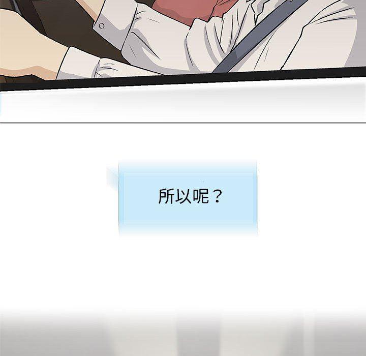 拳皇漫画韩漫全集-第24话无删减无遮挡章节图片 
