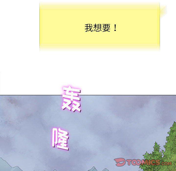 拳皇漫画韩漫全集-第24话无删减无遮挡章节图片 