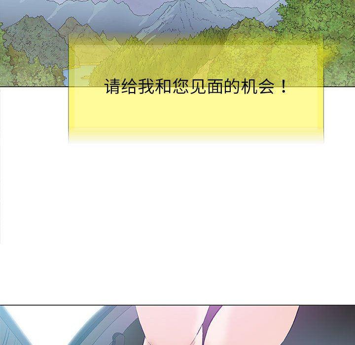 拳皇漫画韩漫全集-第24话无删减无遮挡章节图片 