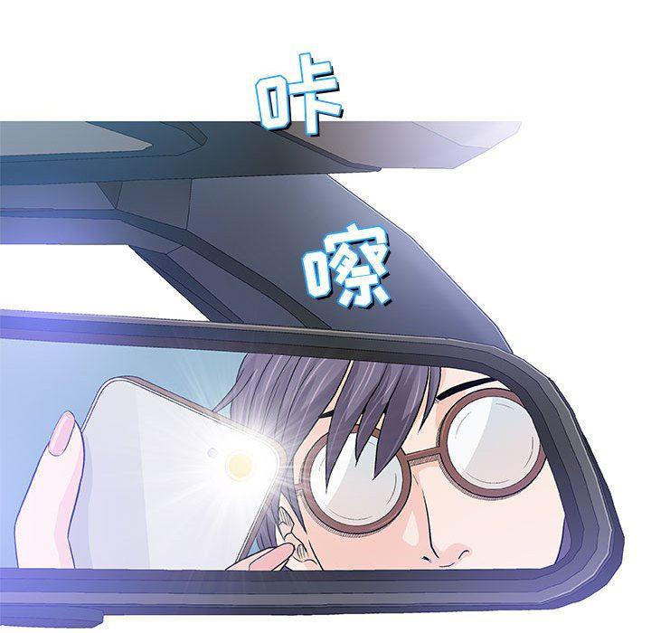 拳皇漫画韩漫全集-第24话无删减无遮挡章节图片 