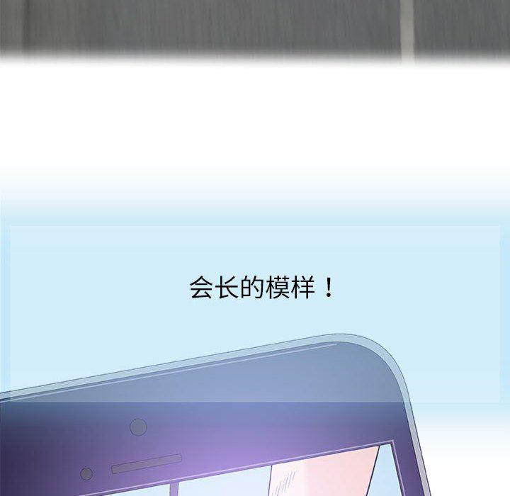 拳皇漫画韩漫全集-第24话无删减无遮挡章节图片 
