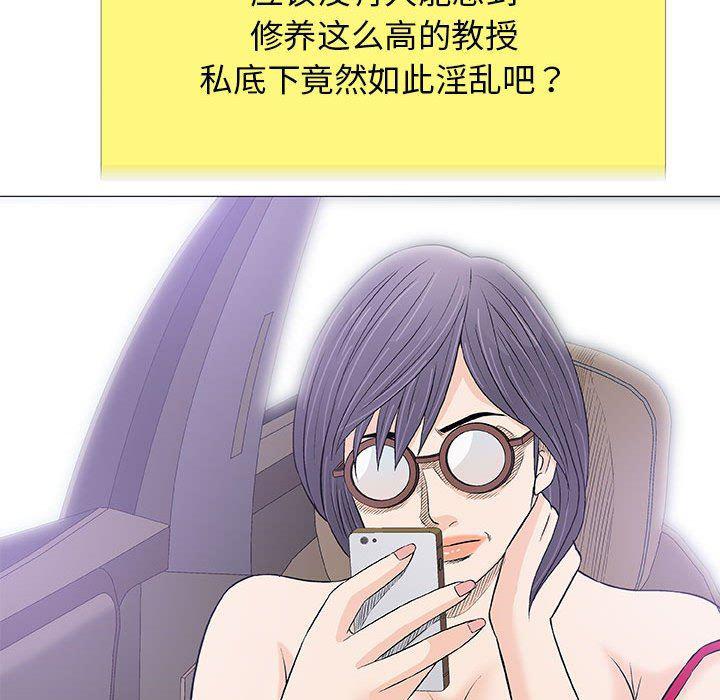 拳皇漫画韩漫全集-第24话无删减无遮挡章节图片 