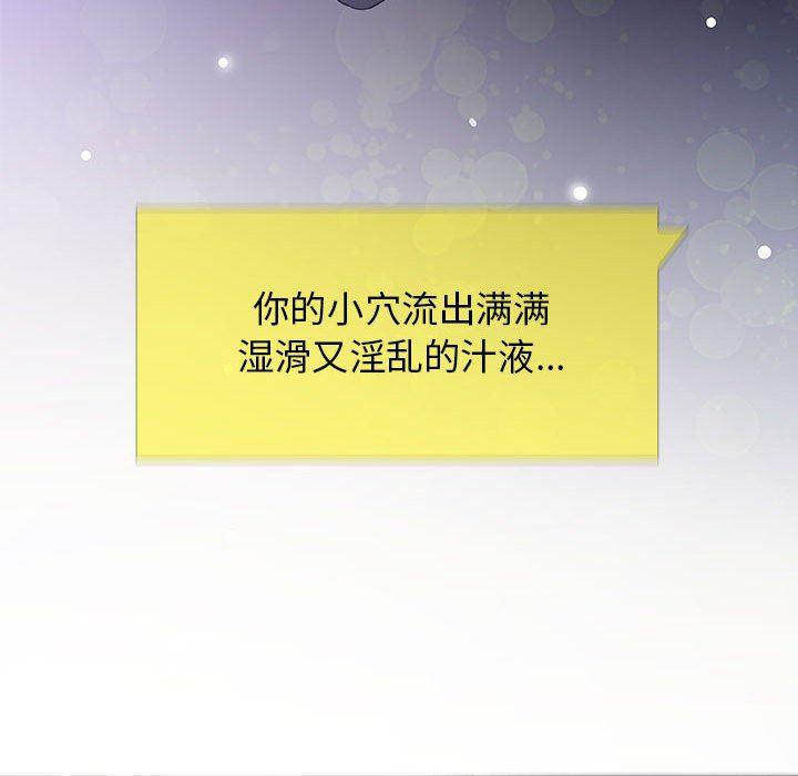 拳皇漫画韩漫全集-第24话无删减无遮挡章节图片 