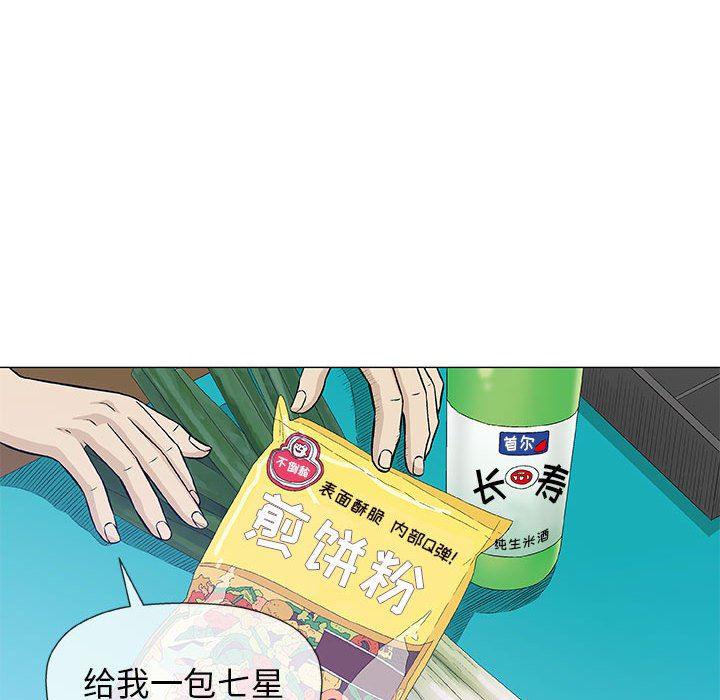 拳皇漫画韩漫全集-第24话无删减无遮挡章节图片 