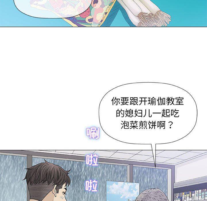 拳皇漫画韩漫全集-第24话无删减无遮挡章节图片 