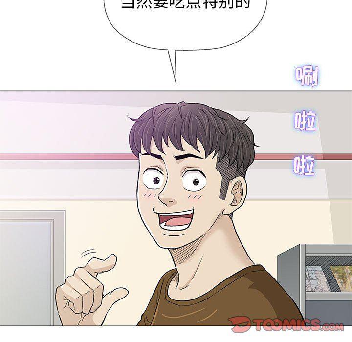 拳皇漫画韩漫全集-第24话无删减无遮挡章节图片 