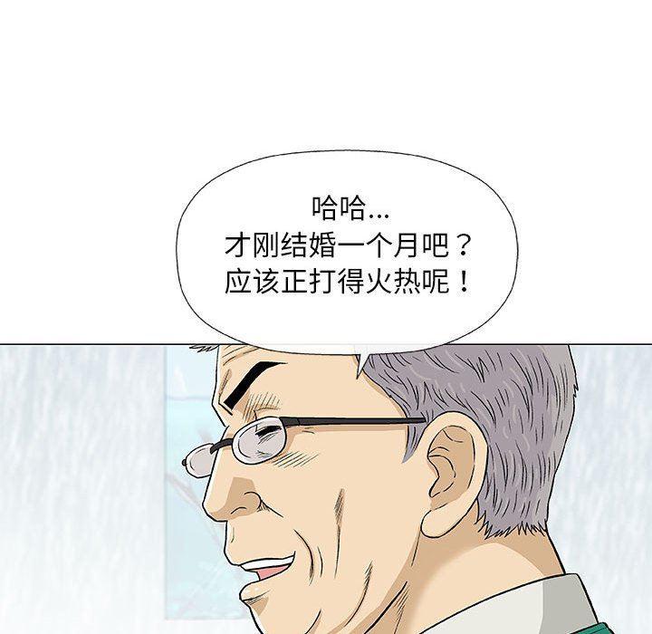拳皇漫画韩漫全集-第24话无删减无遮挡章节图片 