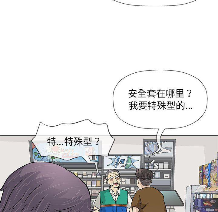 拳皇漫画韩漫全集-第24话无删减无遮挡章节图片 