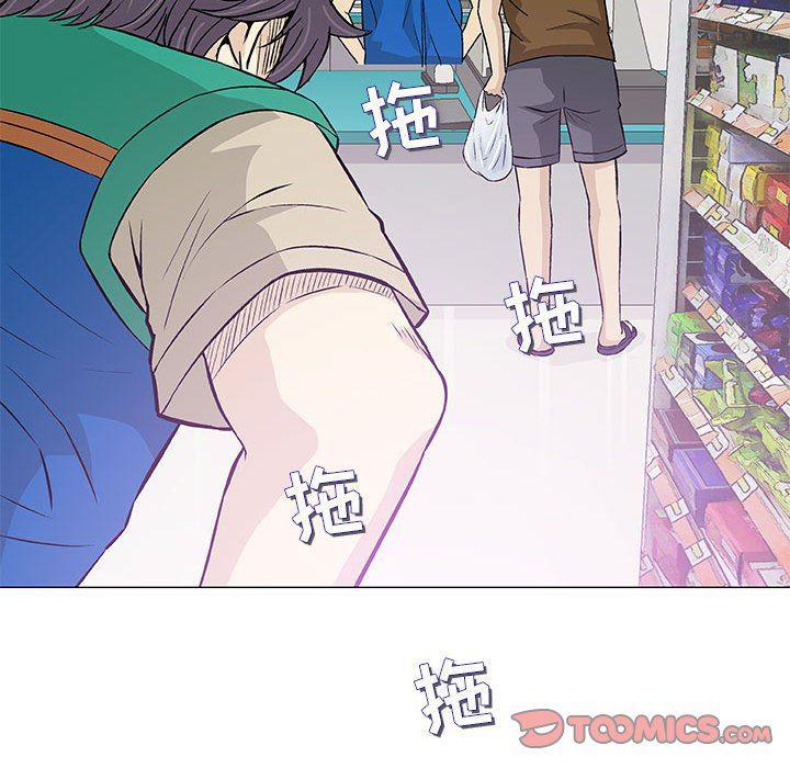 拳皇漫画韩漫全集-第24话无删减无遮挡章节图片 