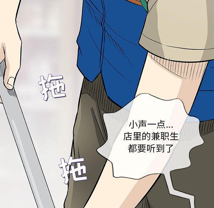 拳皇漫画韩漫全集-第24话无删减无遮挡章节图片 