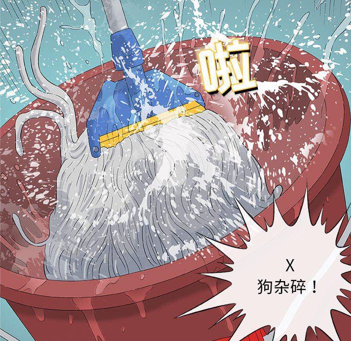 拳皇漫画韩漫全集-第24话无删减无遮挡章节图片 