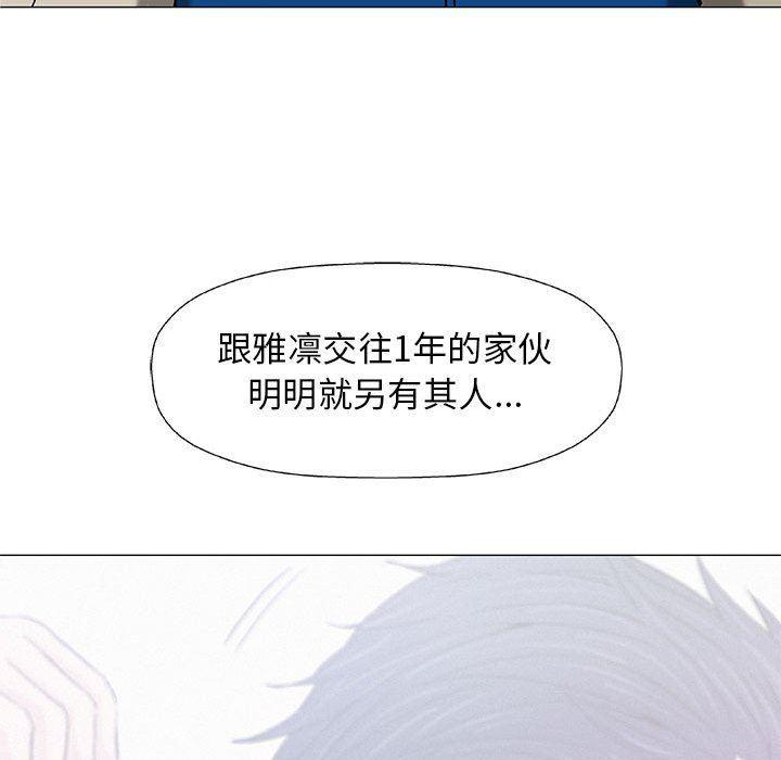 拳皇漫画韩漫全集-第24话无删减无遮挡章节图片 