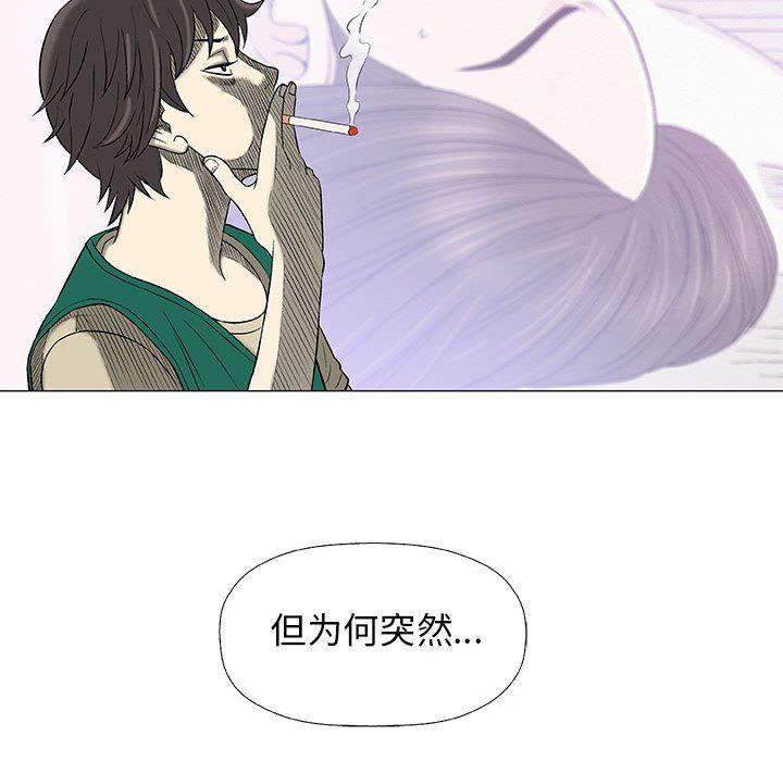 拳皇漫画韩漫全集-第24话无删减无遮挡章节图片 