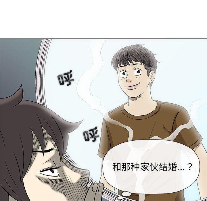 拳皇漫画韩漫全集-第24话无删减无遮挡章节图片 