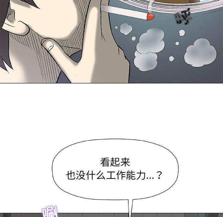 拳皇漫画韩漫全集-第24话无删减无遮挡章节图片 