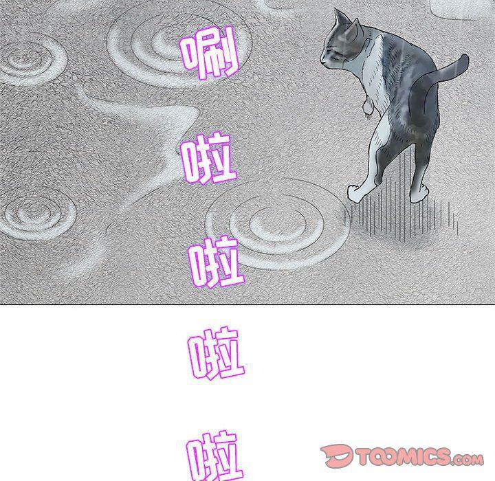 拳皇漫画韩漫全集-第24话无删减无遮挡章节图片 