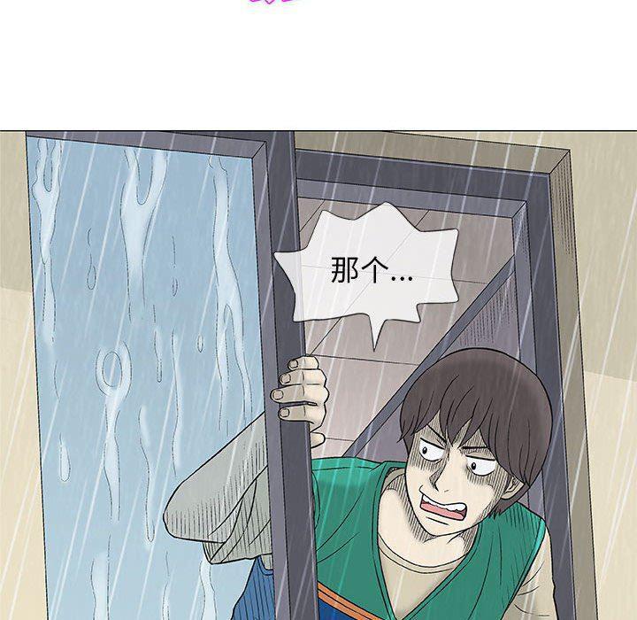 拳皇漫画韩漫全集-第24话无删减无遮挡章节图片 