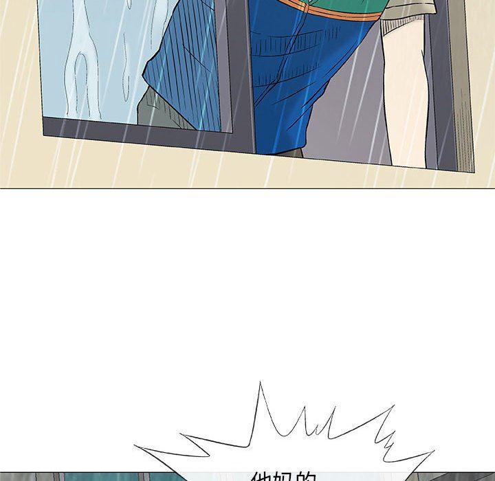 拳皇漫画韩漫全集-第24话无删减无遮挡章节图片 