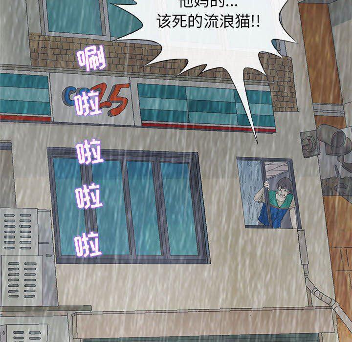 拳皇漫画韩漫全集-第24话无删减无遮挡章节图片 