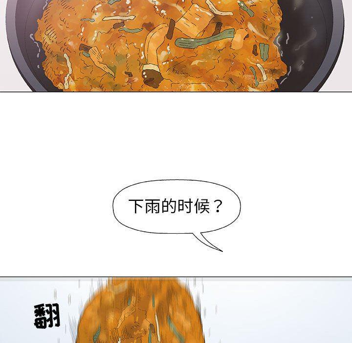 拳皇漫画韩漫全集-第24话无删减无遮挡章节图片 