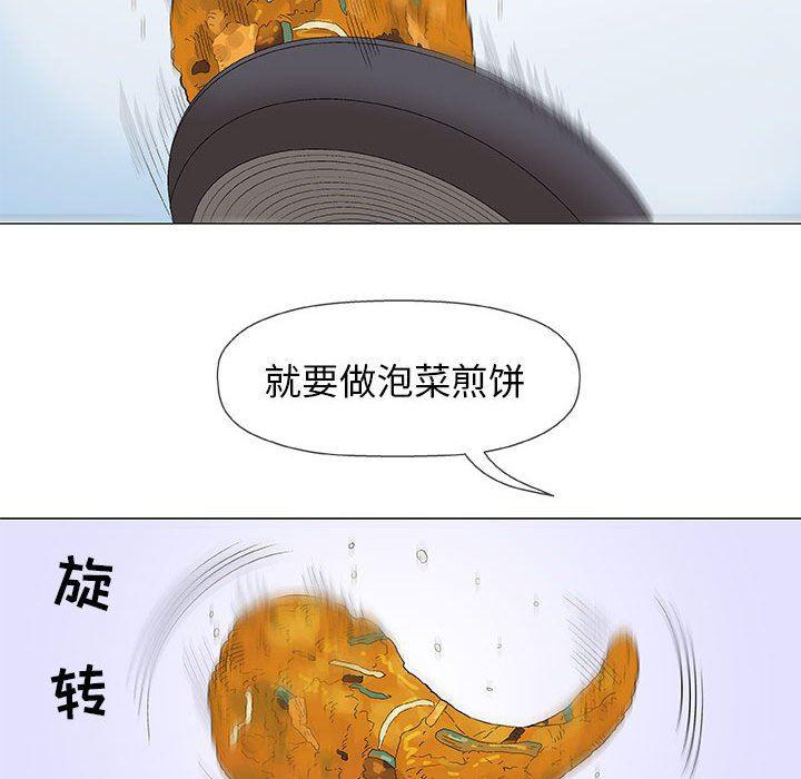 拳皇漫画韩漫全集-第24话无删减无遮挡章节图片 