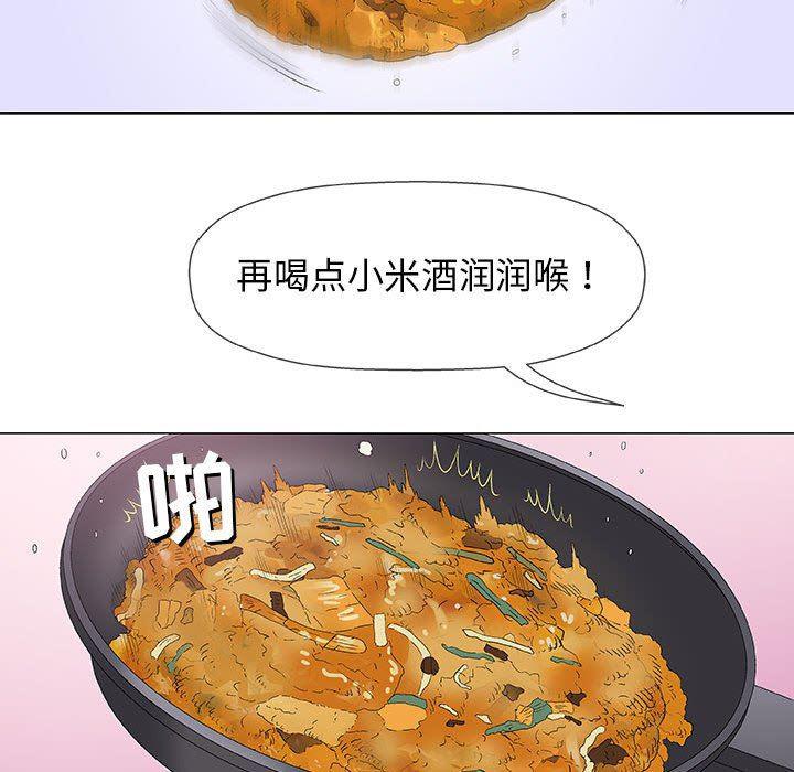 拳皇漫画韩漫全集-第24话无删减无遮挡章节图片 