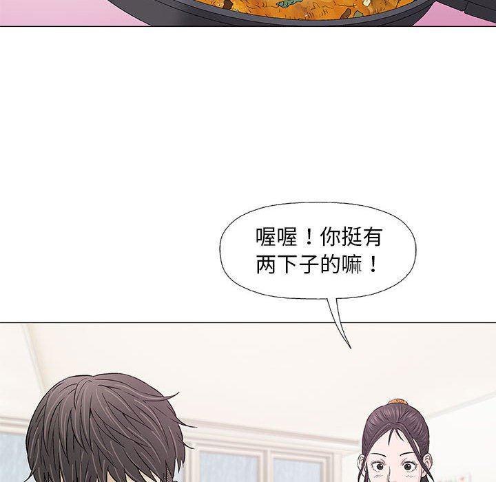 拳皇漫画韩漫全集-第24话无删减无遮挡章节图片 