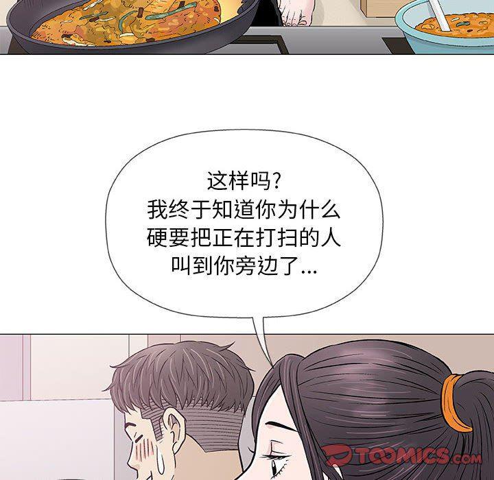 拳皇漫画韩漫全集-第24话无删减无遮挡章节图片 