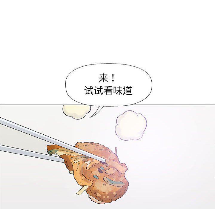 拳皇漫画韩漫全集-第24话无删减无遮挡章节图片 