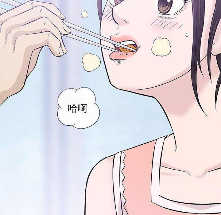 拳皇漫画韩漫全集-第24话无删减无遮挡章节图片 