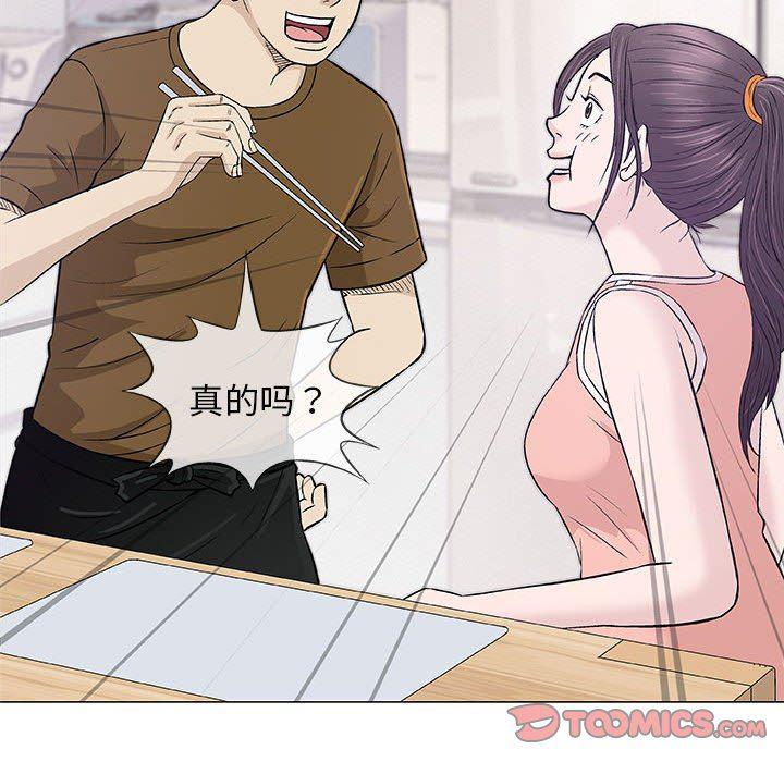 拳皇漫画韩漫全集-第24话无删减无遮挡章节图片 