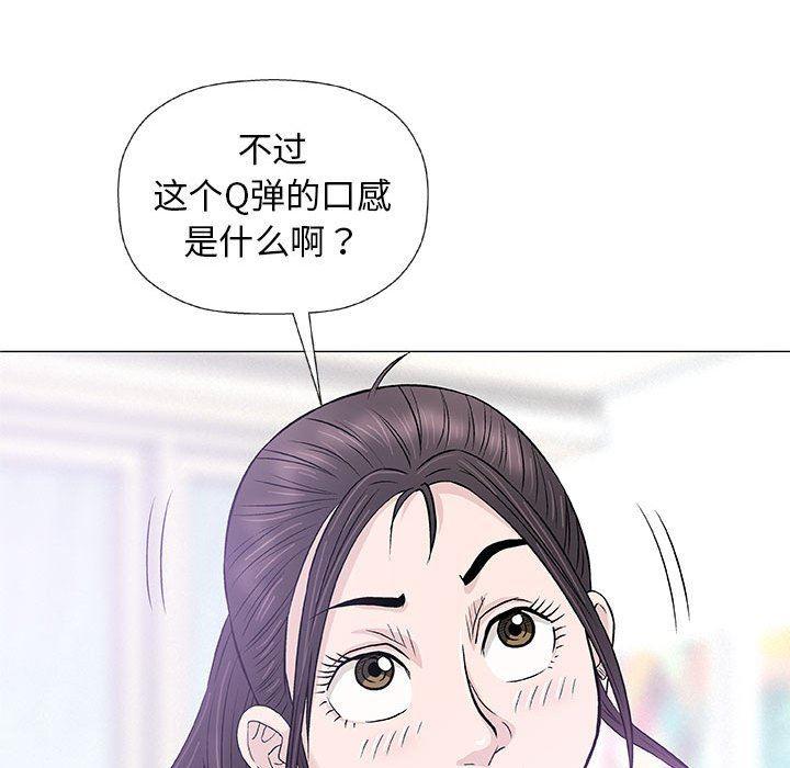 拳皇漫画韩漫全集-第24话无删减无遮挡章节图片 