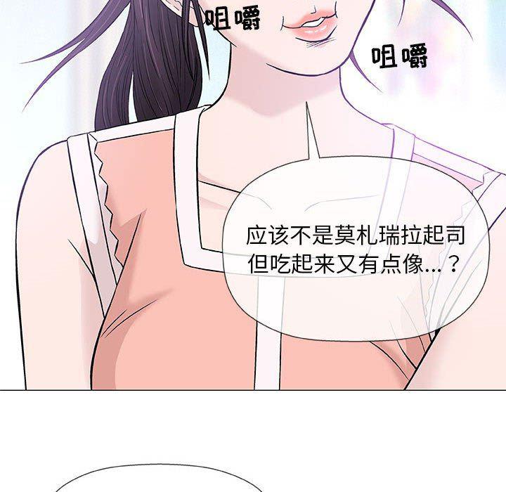 拳皇漫画韩漫全集-第24话无删减无遮挡章节图片 