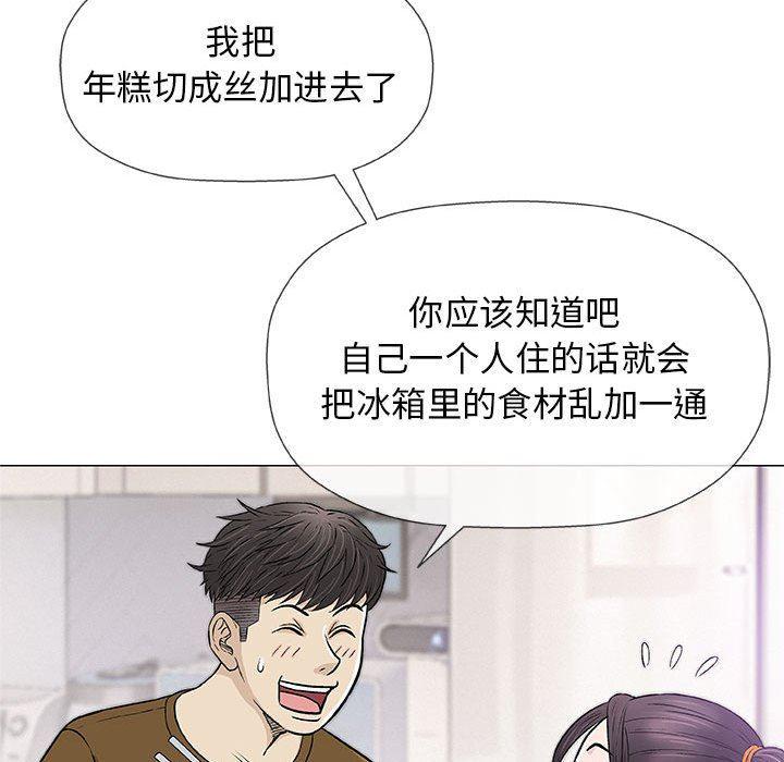 拳皇漫画韩漫全集-第24话无删减无遮挡章节图片 
