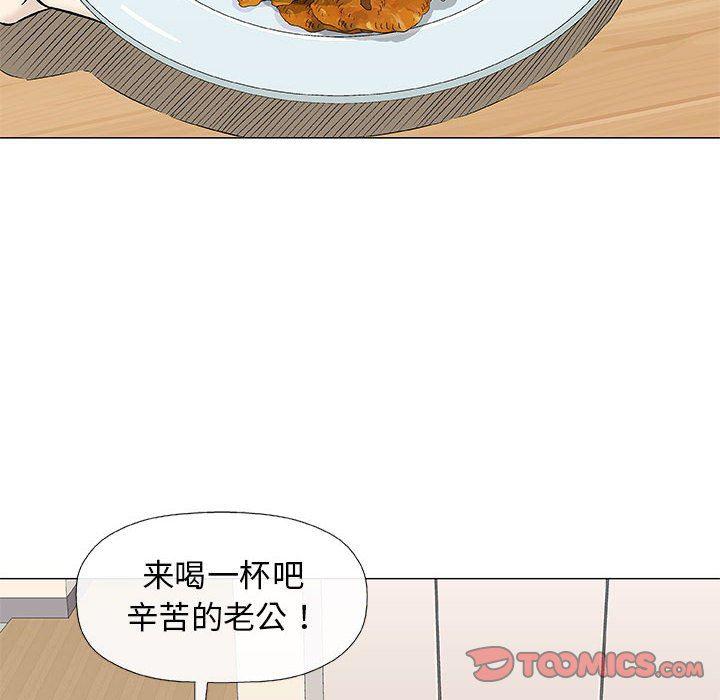 拳皇漫画韩漫全集-第24话无删减无遮挡章节图片 