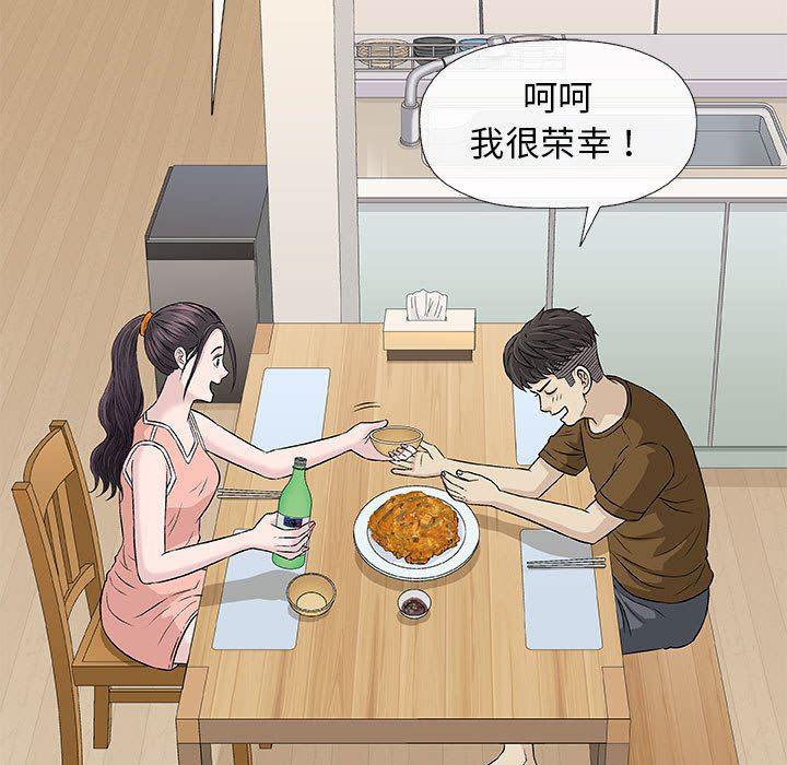 拳皇漫画韩漫全集-第24话无删减无遮挡章节图片 