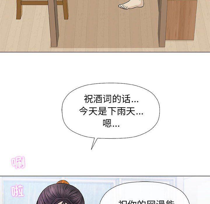 拳皇漫画韩漫全集-第24话无删减无遮挡章节图片 