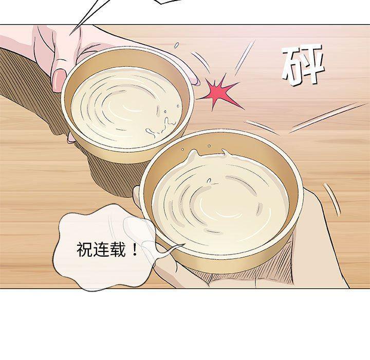 拳皇漫画韩漫全集-第24话无删减无遮挡章节图片 