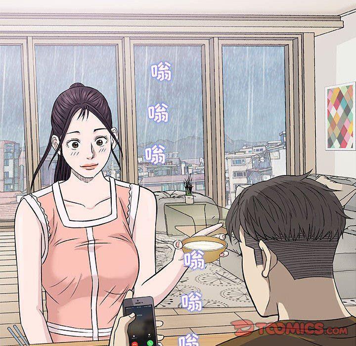 拳皇漫画韩漫全集-第24话无删减无遮挡章节图片 