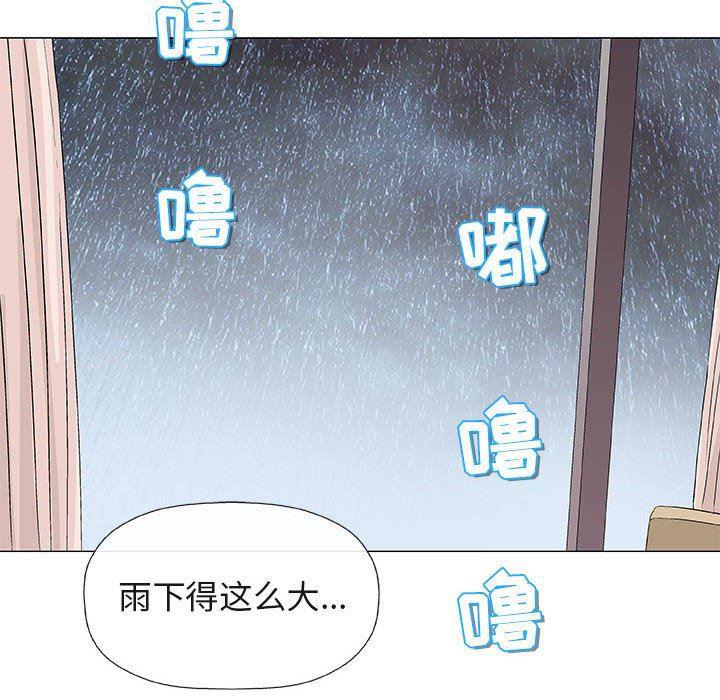 拳皇漫画韩漫全集-第24话无删减无遮挡章节图片 
