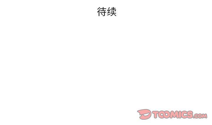 拳皇漫画韩漫全集-第24话无删减无遮挡章节图片 