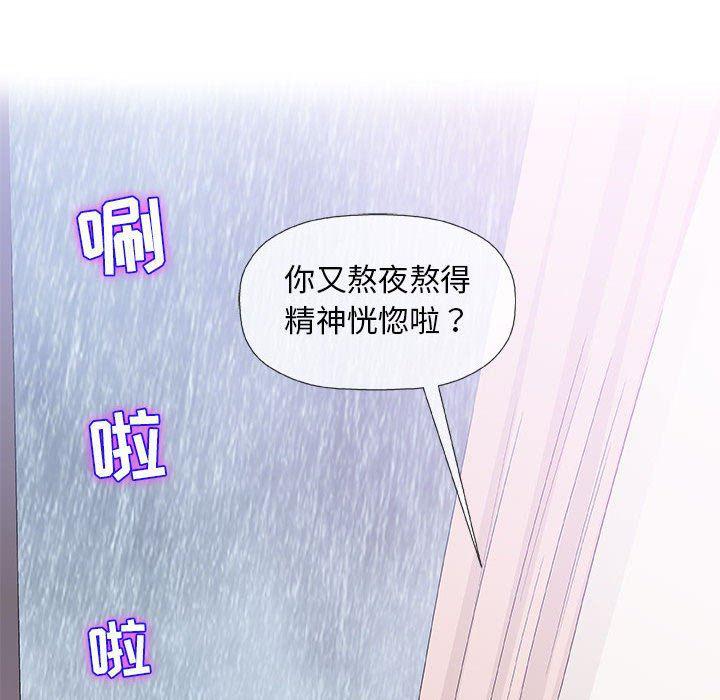 拳皇漫画韩漫全集-第25话无删减无遮挡章节图片 