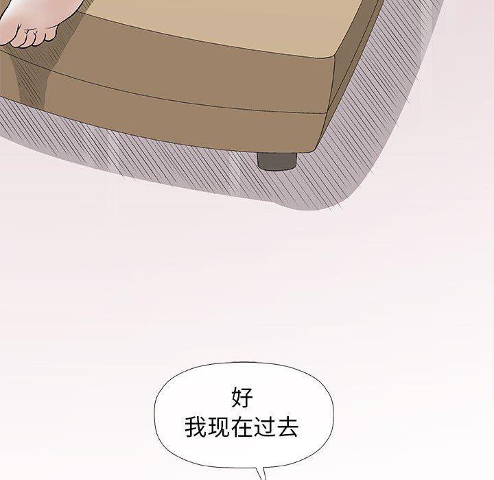拳皇漫画韩漫全集-第25话无删减无遮挡章节图片 