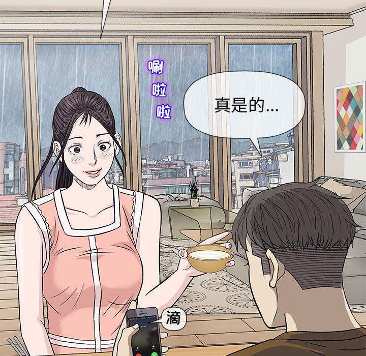 拳皇漫画韩漫全集-第25话无删减无遮挡章节图片 