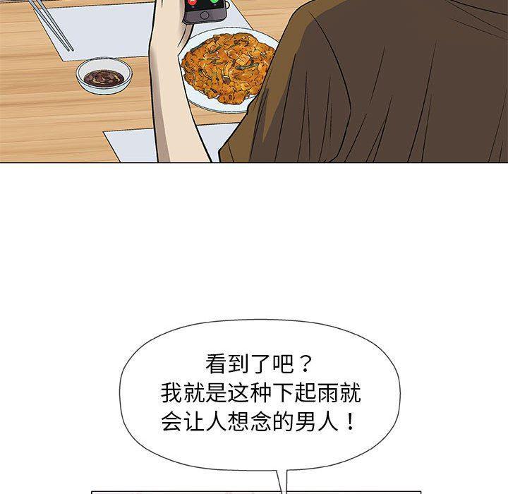 拳皇漫画韩漫全集-第25话无删减无遮挡章节图片 