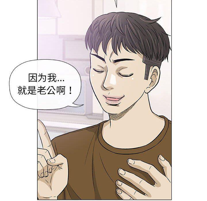 拳皇漫画韩漫全集-第25话无删减无遮挡章节图片 