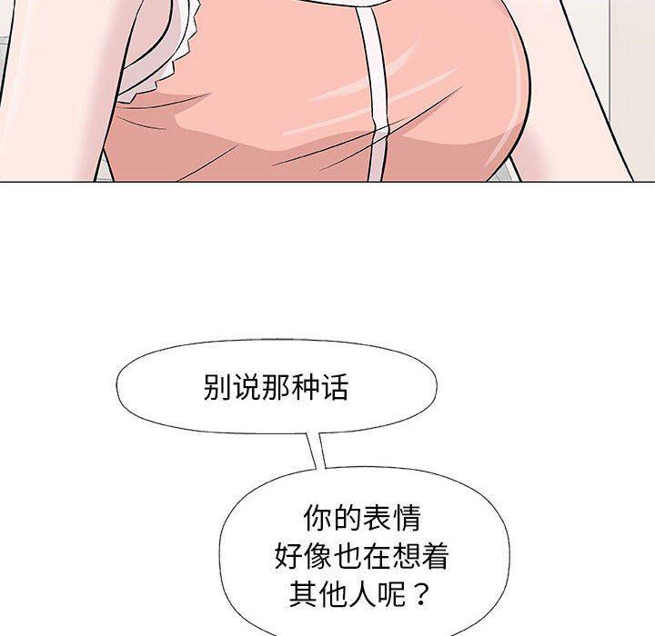 拳皇漫画韩漫全集-第25话无删减无遮挡章节图片 