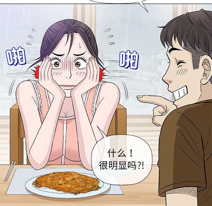 拳皇漫画韩漫全集-第25话无删减无遮挡章节图片 