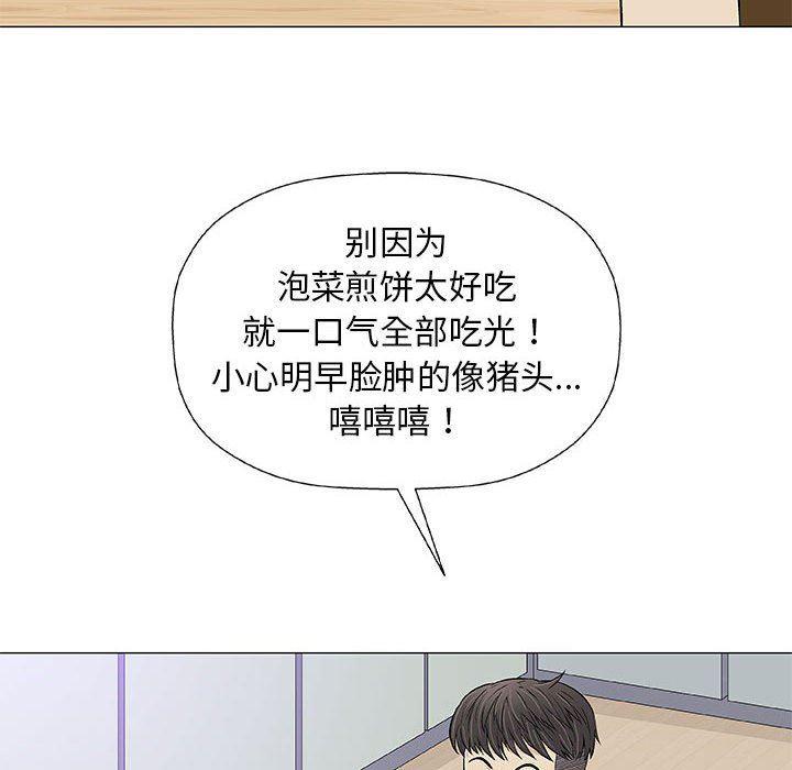 拳皇漫画韩漫全集-第25话无删减无遮挡章节图片 