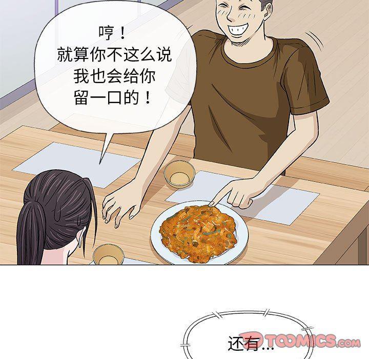 拳皇漫画韩漫全集-第25话无删减无遮挡章节图片 